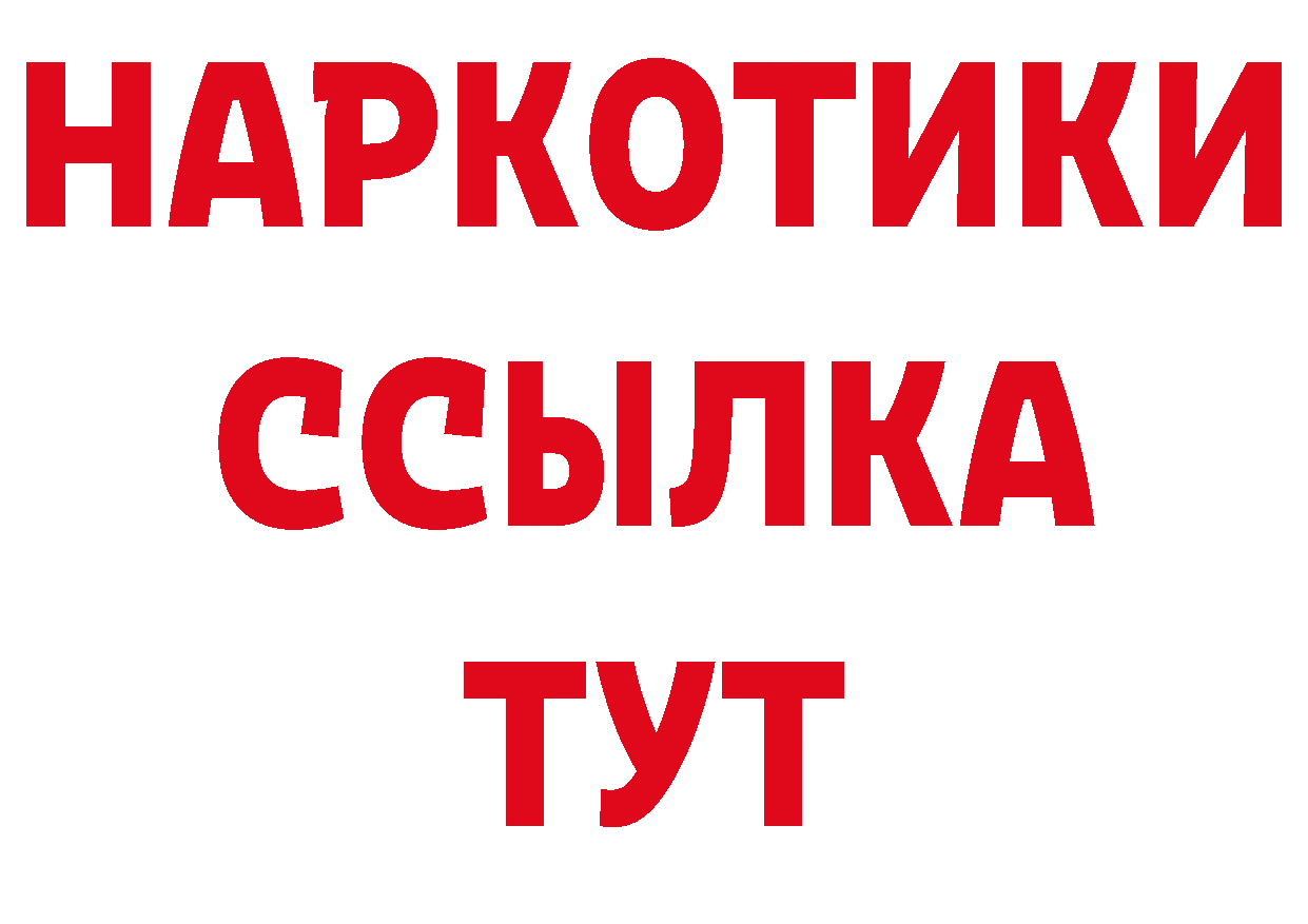 ГЕРОИН Афган как войти сайты даркнета MEGA Заинск