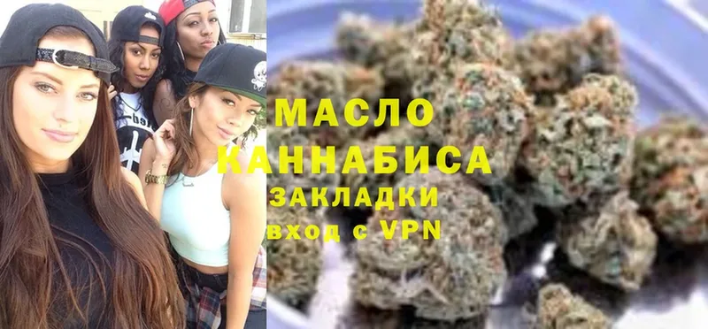 Дистиллят ТГК THC oil  блэк спрут ТОР  Заинск 